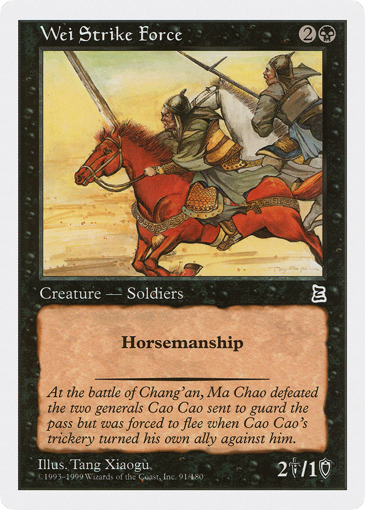 Wei Strike Force (091) - Portal Three Kingdoms