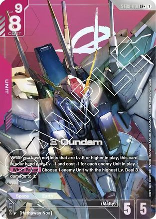 Xi Gundam (LR+) (ST08-001) Holofoil - Starter Deck 08: Flash of Radiance