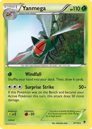 Yanmega (4) Reverse Holofoil - Phantom Forces
