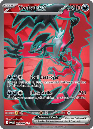 Yveltal ex (Full Art) (105) Holofoil - Perfect Order