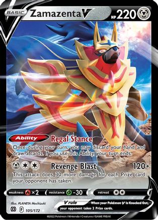 Zamazenta V (105) Holofoil - Brilliant Stars