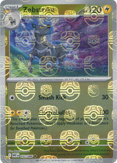 Zebstrika (Master Ball Pattern) (32) Reverse Holofoil - White Flare
