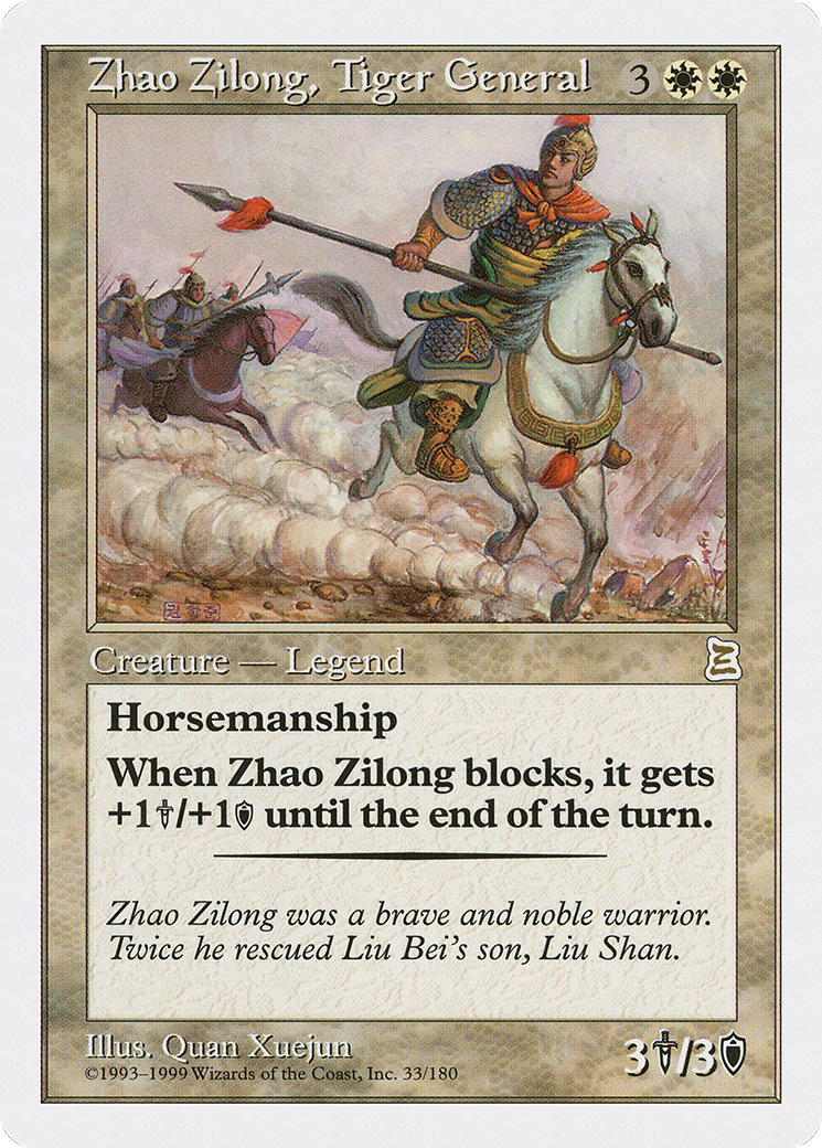 Zhao Zilong, Tiger General (033) - Portal Three Kingdoms