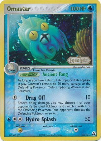 Omastar (23/92) (Stamped) [EX: Legend Maker] | Silver Goblin