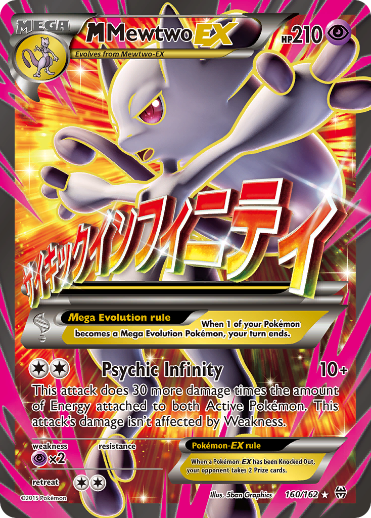 M Mewtwo EX (160/162) [XY: BREAKthrough] | Silver Goblin