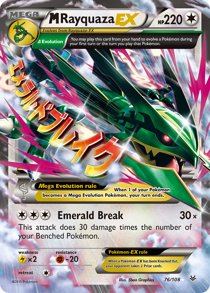 M Rayquaza EX (76/108) [XY: Roaring Skies] | Silver Goblin