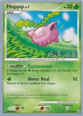 Hoppip LV.7 (90/132) (Power Cottonweed - Yuka Furusawa) [World Championships 2010] | Silver Goblin