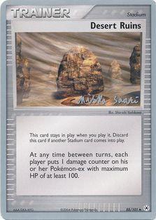 Desert Ruins (88/101) (Suns & Moons - Miska Saari) [World Championships 2006] | Silver Goblin