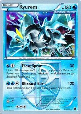 Kyurem (31/116) (Ultimate Team Plasma - Yugo Sato) [World Championships 2013] | Silver Goblin