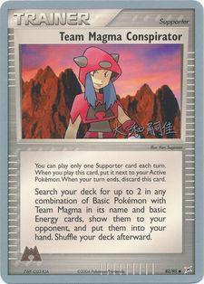 Team Magma Conspirator (82/95) (Magma Spirit - Tsuguyoshi Yamato) [World Championships 2004] | Silver Goblin