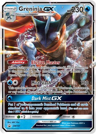 Greninja GX (SM197) (Jumbo Card) [Sun & Moon: Black Star Promos] | Silver Goblin