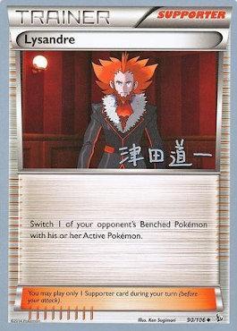 Lysandre (90/106) (Crazy Punch - Michikazu Tsuda) [World Championships 2014] | Silver Goblin