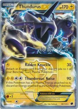 Thundurus EX (38/116) (Ultimate Team Plasma - Yugo Sato) [World Championships 2013] | Silver Goblin