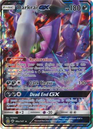 Darkrai GX (88a/147) (Alternate card) (Jumbo Card) [Sun & Moon: Burning Shadows] | Silver Goblin