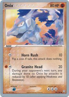 Onix (69/109) (B-L-S - Hiroki Yano) [World Championships 2006] | Silver Goblin