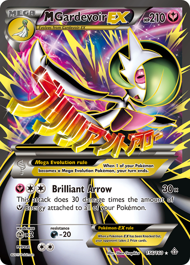 M Gardevoir EX (156/160) [XY: Primal Clash] | Silver Goblin