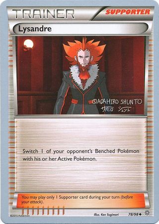 Lysandre (78/98) (Black Dragon - Shuntu Sadahiro) [World Championships 2016] | Silver Goblin