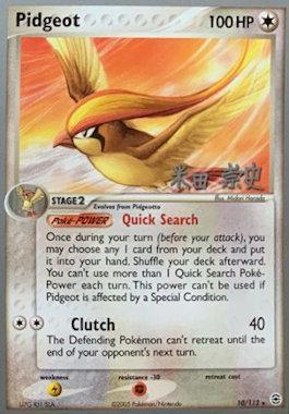 Pidgeot (10/112) (Dark Tyranitar Deck - Takashi Yoneda) [World Championships 2005] | Silver Goblin