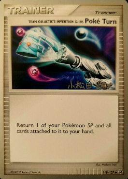 Team Galactic's Invention G-105 Poke Turn (118/127) (LuxChomp of the Spirit - Yuta Komatsuda) [World Championships 2010] | Silver Goblin