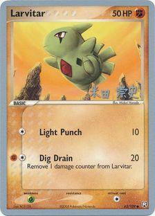 Larvitar (63/109) (Dark Tyranitar Deck - Takashi Yoneda) [World Championships 2005] | Silver Goblin