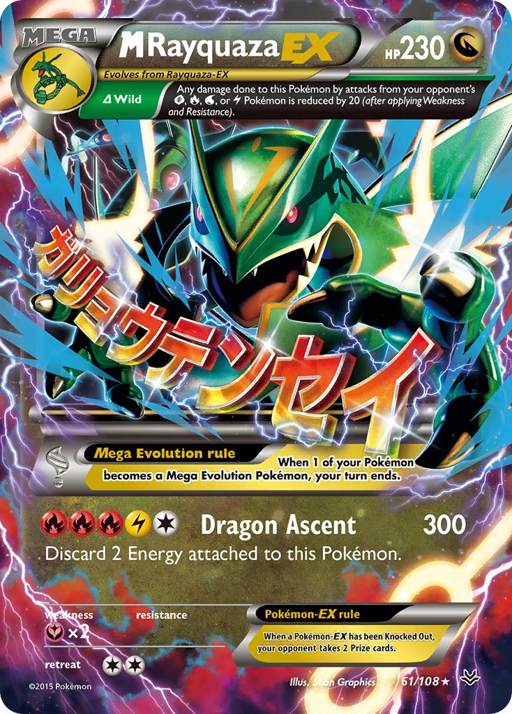 M Rayquaza EX (61/108) [XY: Roaring Skies] | Silver Goblin