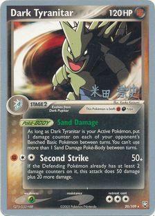 Dark Tyranitar (20/109) (Dark Tyranitar Deck - Takashi Yoneda) [World Championships 2005] | Silver Goblin