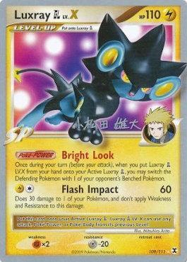 Luxray GL LV.X (109/111) (LuxChomp of the Spirit - Yuta Komatsuda) [World Championships 2010] | Silver Goblin