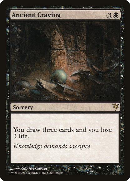 Ancient Craving (028) - Duel Decks: Sorin vs. Tibalt
