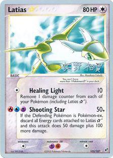 Latias (105/107) (Star) (B-L-S - Hiroki Yano) [World Championships 2006] | Silver Goblin