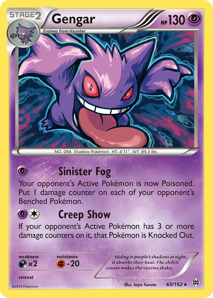 Gengar (60/162) (Theme Deck Exclusive) [XY: BREAKthrough] | Silver Goblin