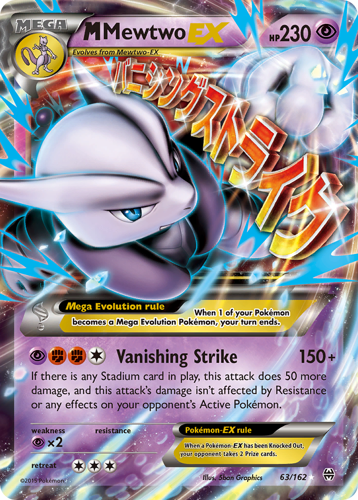 M Mewtwo EX (63/162) [XY: BREAKthrough] | Silver Goblin