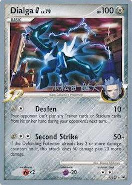 Dialga G LV.79 (7/127) (LuxChomp of the Spirit - Yuta Komatsuda) [World Championships 2010] | Silver Goblin