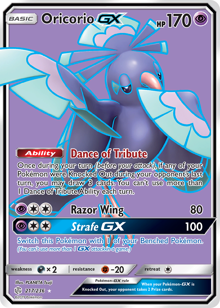 Oricorio GX (217/236) [Sun & Moon: Cosmic Eclipse] | Silver Goblin