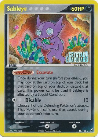 Sableye (10/100) (Stamped) [EX: Crystal Guardians] | Silver Goblin