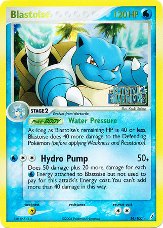 Blastoise (14/100) (Stamped) [EX: Crystal Guardians] | Silver Goblin