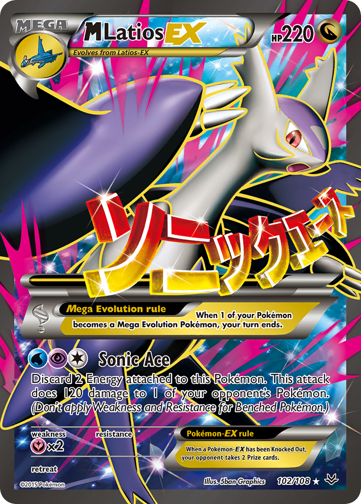 M Latios EX (102/108) [XY: Roaring Skies] | Silver Goblin