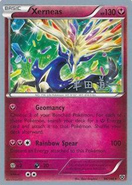 Xerneas (96/146) (Crazy Punch - Michikazu Tsuda) [World Championships 2014] | Silver Goblin