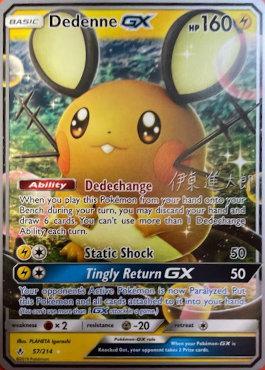 Dedenne GX (57/214) (Mind Blown - Shintaro Ito) [World Championships 2019] | Silver Goblin