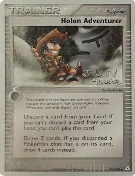 Holon Adventurer (85/110) (Flyvees - Jun Hasebe) [World Championships 2007] | Silver Goblin