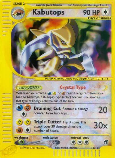 Kabutops (12/12) [Box Topper] | Silver Goblin