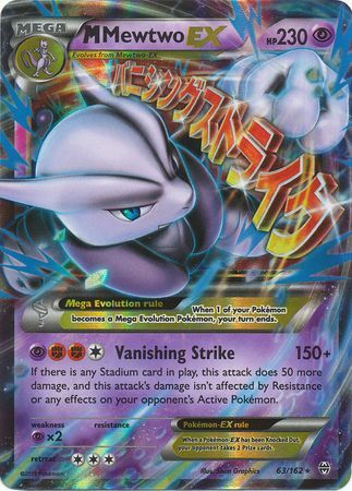 M Mewtwo EX (63/162) (Jumbo Card) [XY: BREAKthrough] | Silver Goblin