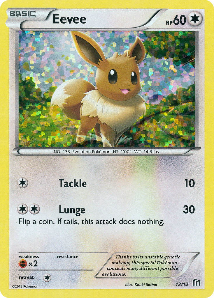 Eevee (12/12) [McDonald's Promos: 2016 Collection] | Silver Goblin