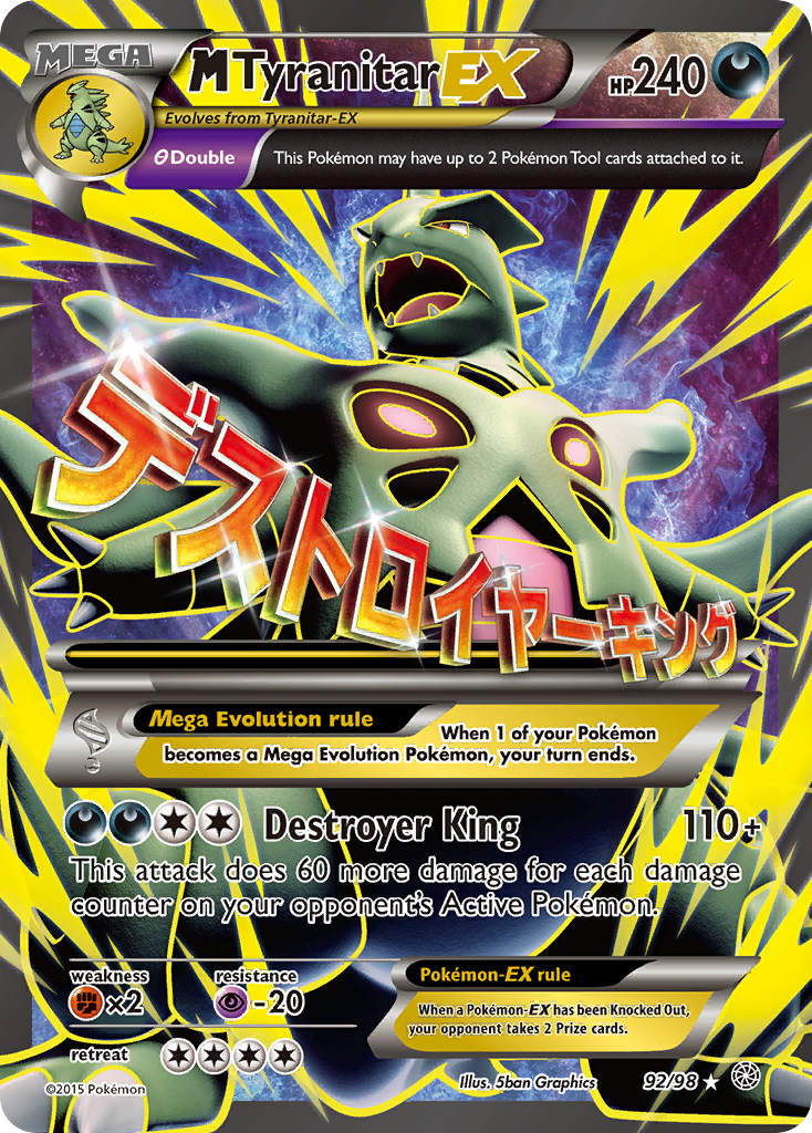 M Tyranitar EX (92/98) [XY: Ancient Origins] | Silver Goblin