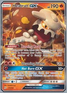 Heatran GX (25/236) (Mind Blown - Shintaro Ito) [World Championships 2019] | Silver Goblin