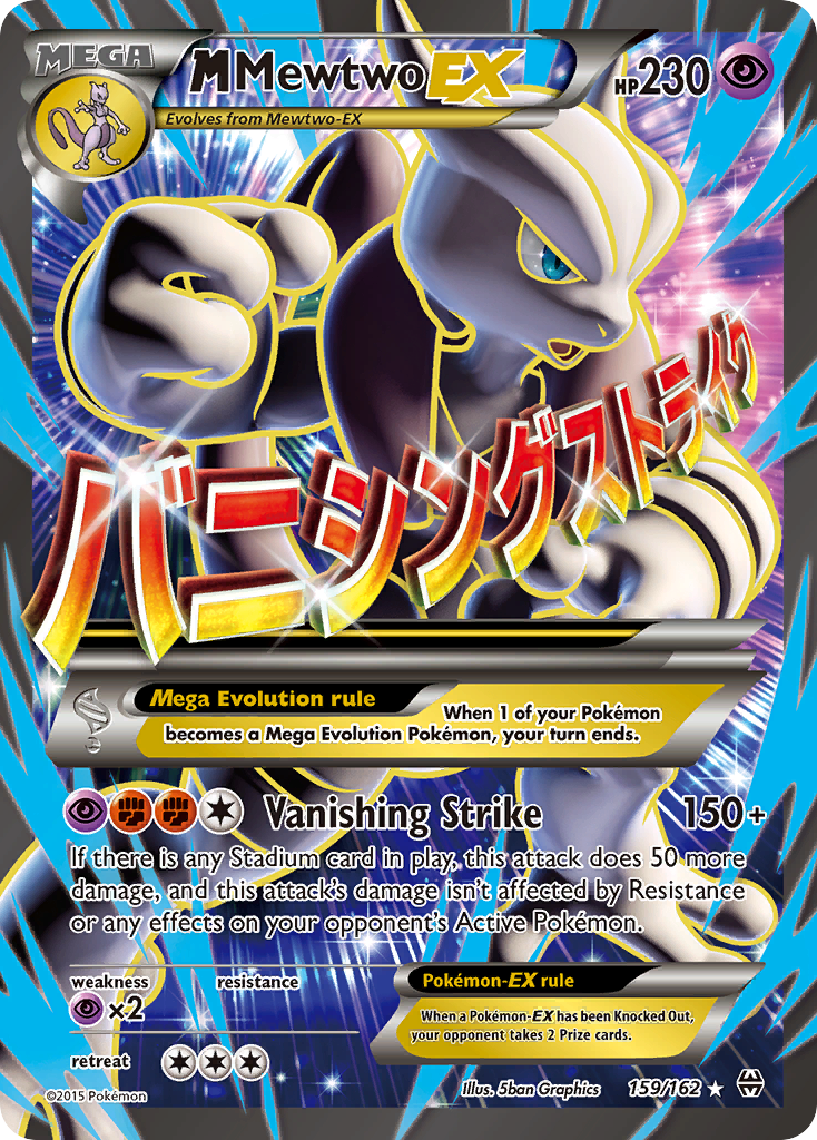 M Mewtwo EX (159/162) [XY: BREAKthrough] | Silver Goblin