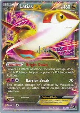 Latias EX (85/116) (Plasma Power - Haruto Kobayashi) [World Championships 2014] | Silver Goblin