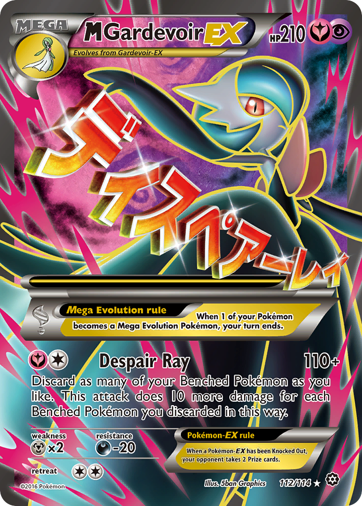 M Gardevoir EX (112/114) [XY: Steam Siege] | Silver Goblin