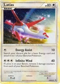 Latias (HGSS10) (Cracked Ice Holo) [HeartGold & SoulSilver: Black Star Promos] | Silver Goblin