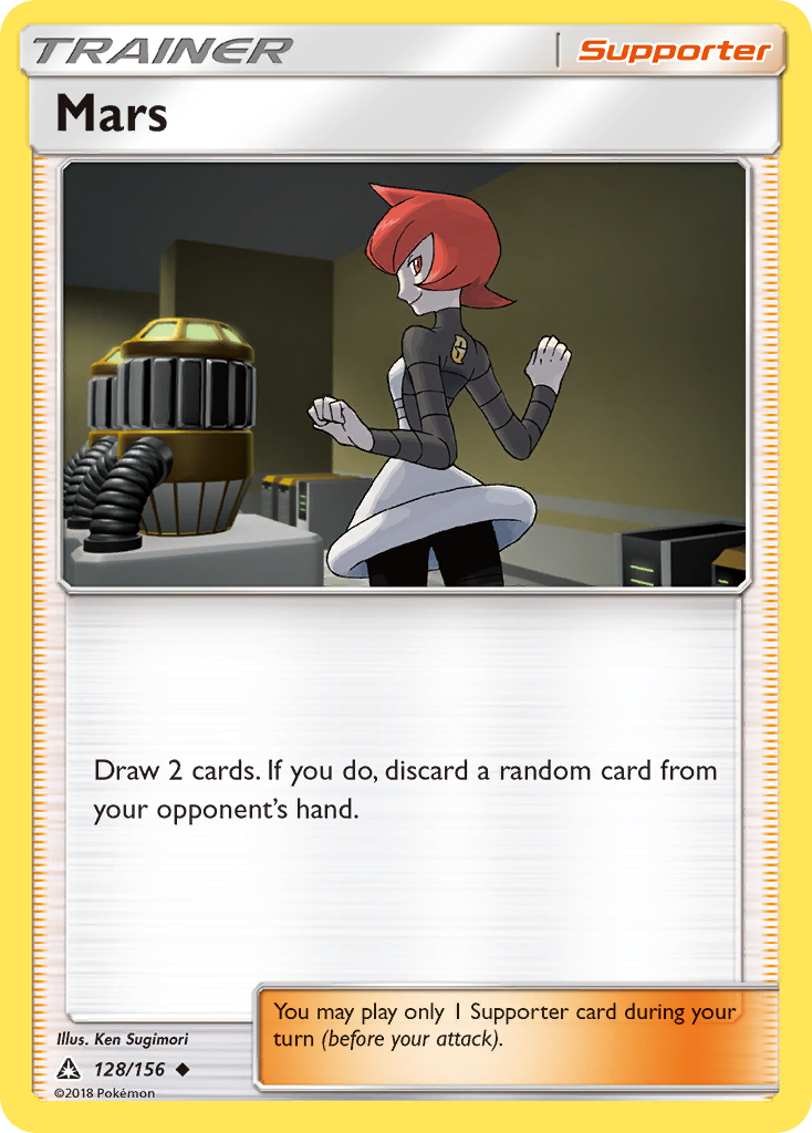 Mars (128/156) [Sun & Moon: Ultra Prism] | Silver Goblin